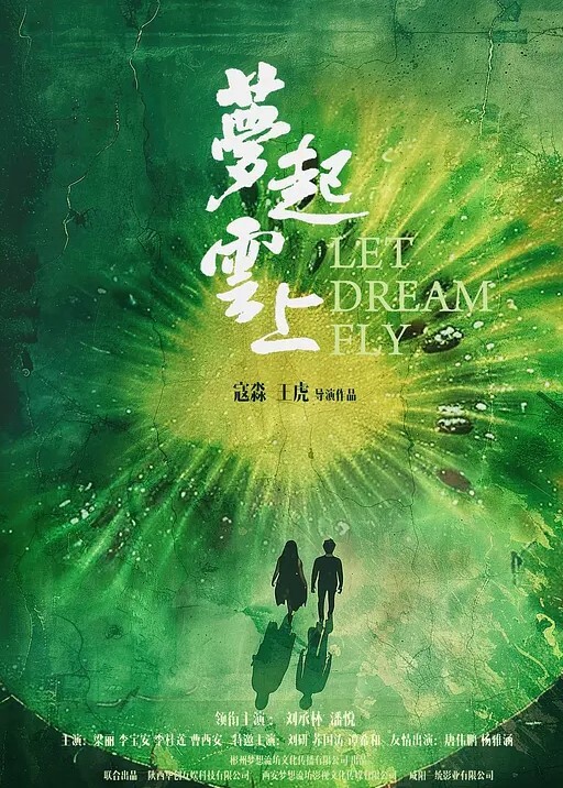 私拍流出带著漂亮女友出来玩性爱趴 - 影猫仓库海报