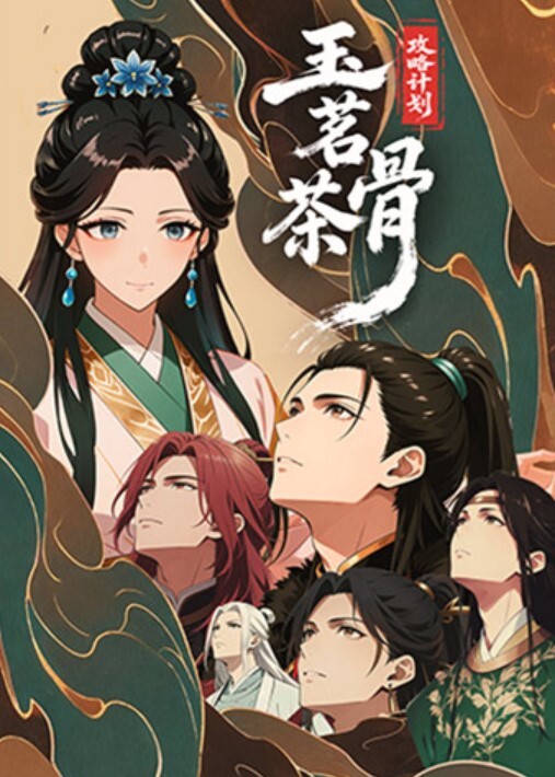 【媚黑人妻】國內美女的老公性能力不行，欲求不满的美艳人妻菲菲独爱洋屌_跟黑兒从床上操到浴缸，只想给老公戴上大大绿帽 - 影猫仓库海报