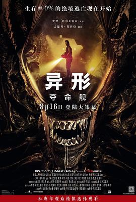 大香蕉尹在线 - 影猫仓库海报