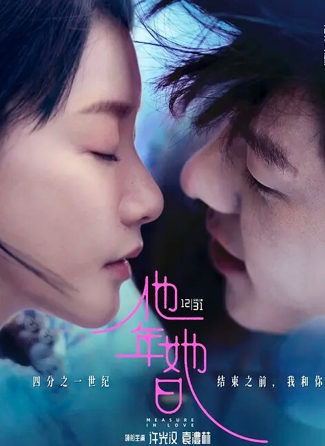 艾兒強制妊娠_地方的爸爸需要女兒 - 影猫仓库海报