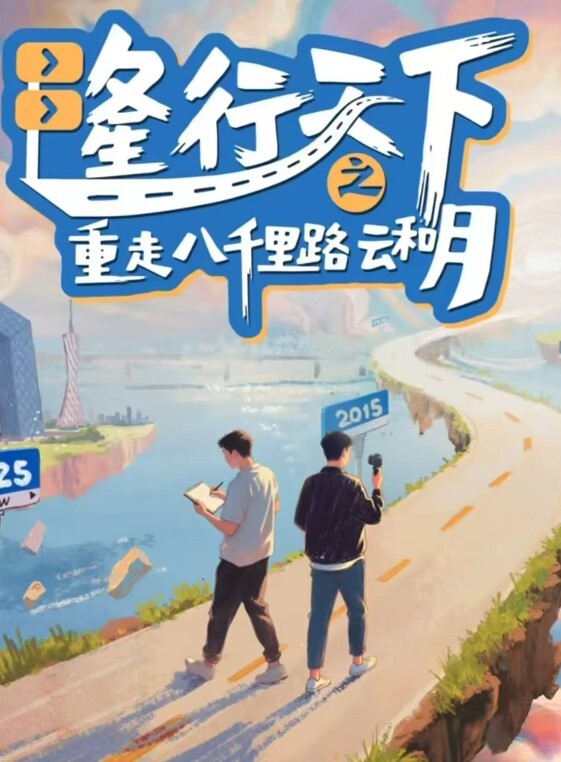 【淫乱派对】5男2女大作战，群p 口交，太会玩了 被各种操 - 影猫仓库海报