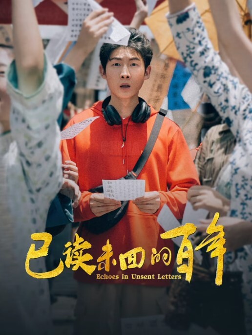 Lil Babs - 18 岁女孩被摧毁 - 影猫仓库海报