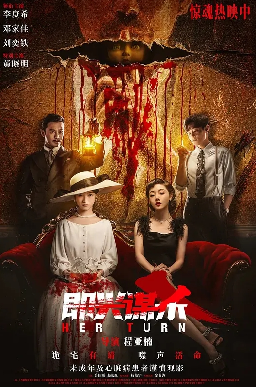 精神小妹还是女大学生？_不行了_一滴都没有了 - 影猫仓库海报