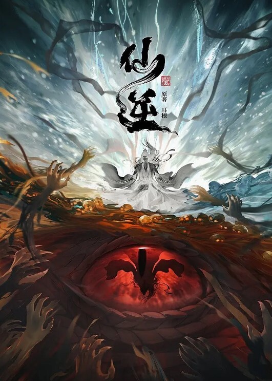 番號_ EBWH-105 - 影猫仓库海报