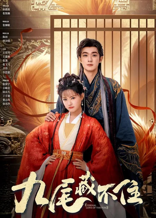 20208216664用户上传抄底黑吊带齐逼裙黄发美妞透明内右侧浸湿前面一片乌黑 - 影猫仓库海报