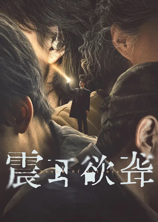 四川高颜值反差学妹李晓欣被爆料清纯的外表被调教得毫无人性主动献身玩多人运动 - 影猫仓库海报
