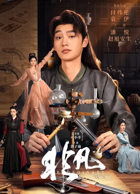 酒店偷拍百年难遇得极品女同性恋都是模特身材大长腿 - 影猫仓库海报