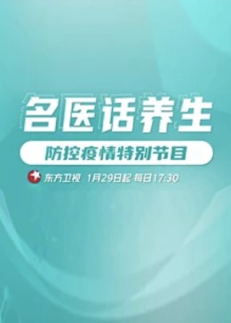 午夜宅男伦理片 - 影猫仓库海报