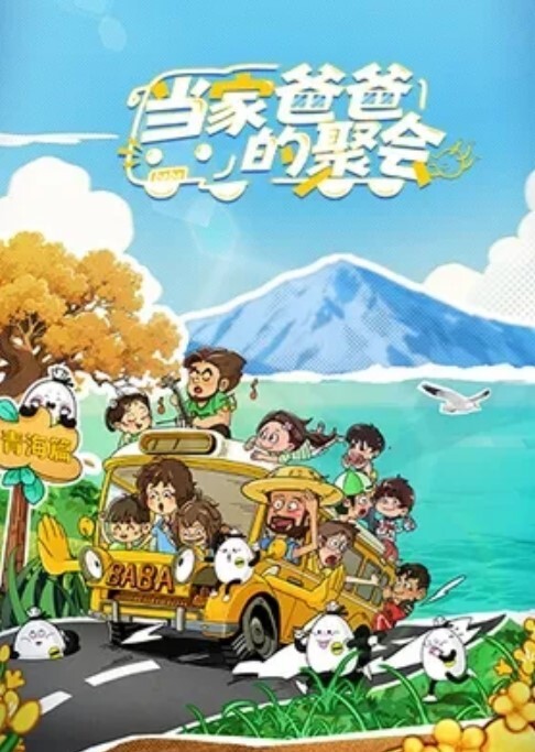 百度云盘泄密流出大眼美女刘熙君与男友自拍做爱自慰舔肛玩很开 - 影猫仓库海报