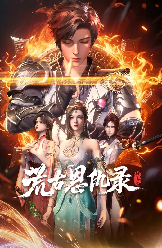 下面有根棒棒糖清纯淫靡并存被大鸡巴无套爆炒正在玩黑神话悟空淫荡双马尾小女友撩起JK裙子诱惑 - 影猫仓库海报