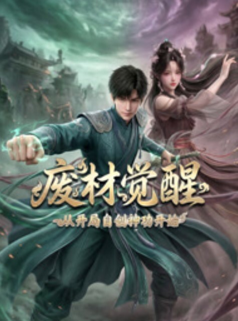 军人被美丽的伪娘操了. - 影猫仓库海报