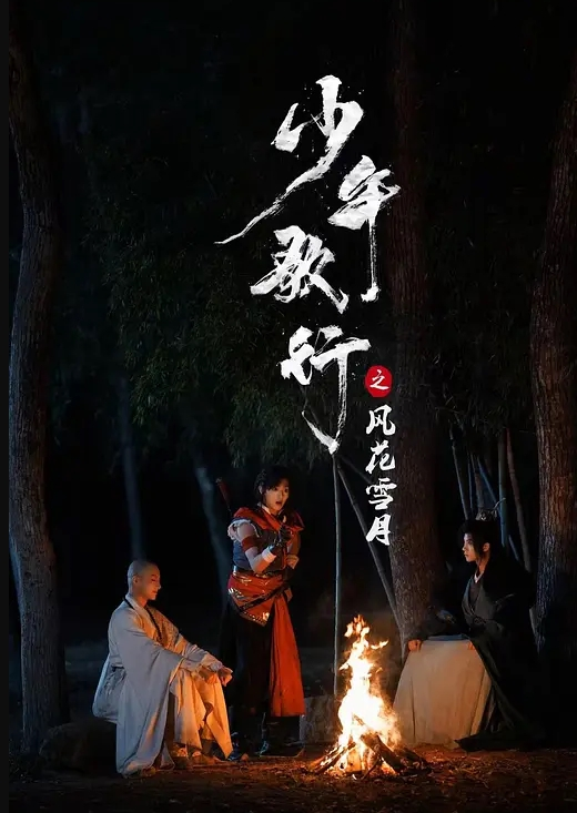 乱伦强奸姐姐对不起但实在太爽了 - 影猫仓库海报
