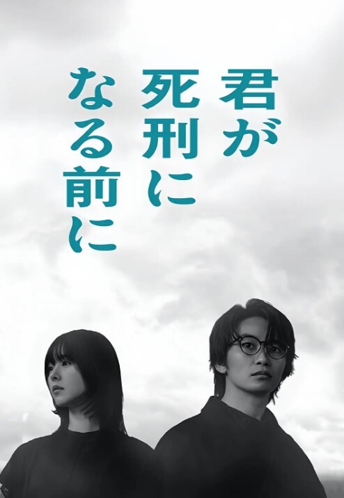 【高清原版】网红“夏美酱”#抖M #调教视频！重金购得！ - 影猫仓库海报