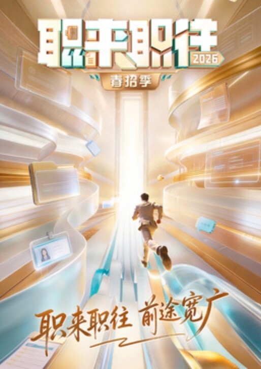 网约高颜值JK制服学生妹完美身材 - 影猫仓库海报