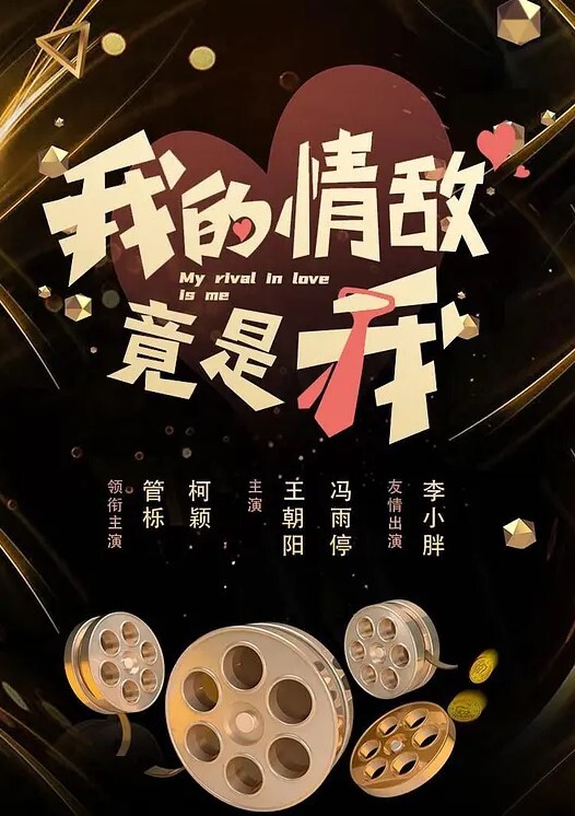 迷奸靓妹子被迷后惨遭作者用打火机塞逼 - 影猫仓库海报