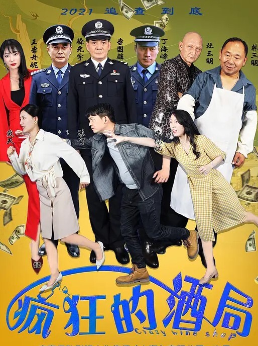 云盘泄密说淫水好粘哦对话精彩黑龙江鸡西00后大波长腿淫荡母狗 - 影猫仓库海报