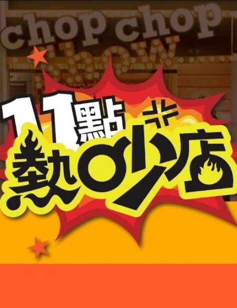 RCT-592 母子親子裸體畫教室變亂倫 - 影猫仓库海报
