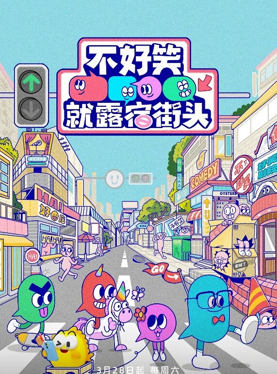 网红美女先带她游山玩水后才干她的小骚逼哦 - 影猫仓库海报