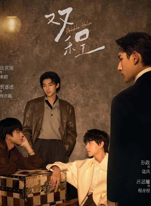 奴隶女仆公主1 - 影猫仓库海报