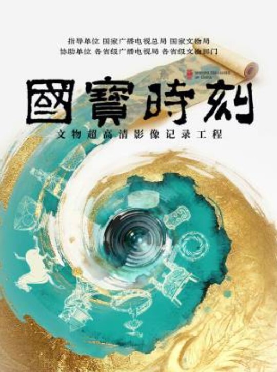大学生实习生 欲望是真的强 在厕所里就想直接操她了 当时不给干 就给口了 - 影猫仓库海报