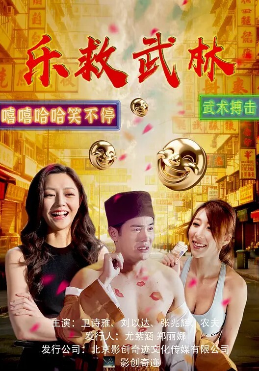 珍妮特梅森（JanetMason）角质家庭主妇幻想年轻的外国交换生HD【JanetMason】 - 影猫仓库海报