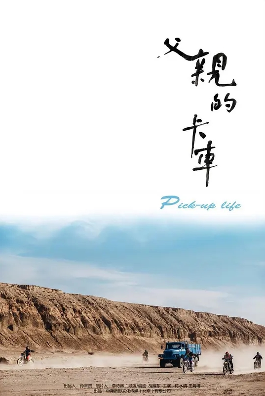 【精选合集】户外公共场合搭讪系列 勾搭拜金女 给钱就给上 非常的嫩 黑白通吃 - 影猫仓库海报