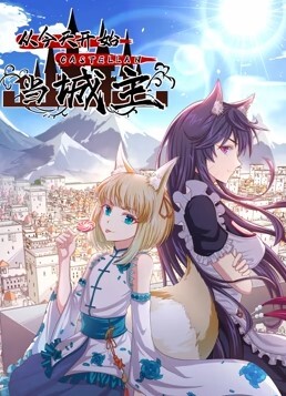七天极品探花极品00后JK制服美少妇大眼萌妹乖巧小仙女娇嫩胴体青春无敌 - 影猫仓库海报