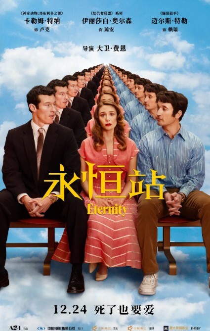 CHERD-87 处男与人妻熟女最棒的开苞破处性交 盘井玲子 磐井玲子 CHERD-087-C - 影猫仓库海报