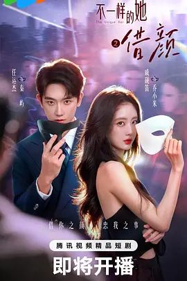 大屌无情爆操下属的浪骚老婆，边肏边揉。 - 影猫仓库海报