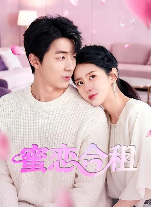 坑闺蜜偷拍寝室日常学生妹如玉般洁白温润的身体 - 影猫仓库海报
