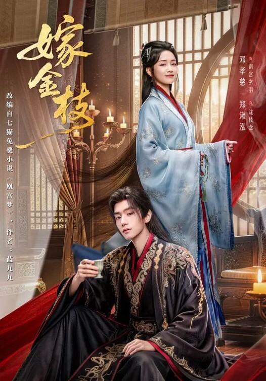 爆乳清晨起来第一炮射精 - 影猫仓库海报