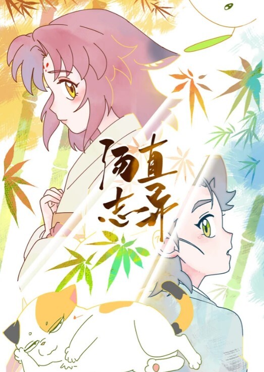 虎牙美女主播超性感舞姬露露水万元定制私拍激情全裸热舞抖奶揉小穴很是诱惑 - 影猫仓库海报