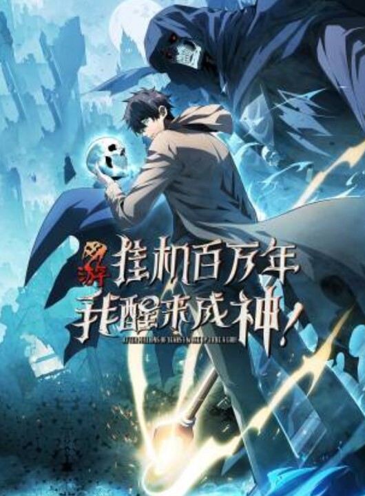 JK萝莉户外勾搭，我想跟你车震可以吗 - 影猫仓库海报