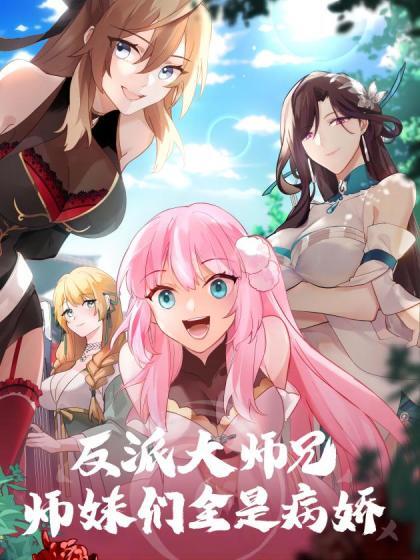 【桃视频】《爆乳女记者》坏导演摄影棚操淫荡欲女-林襄 MD-0245 - 影猫仓库海报