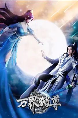 催眠术ZERO1 - 影猫仓库海报