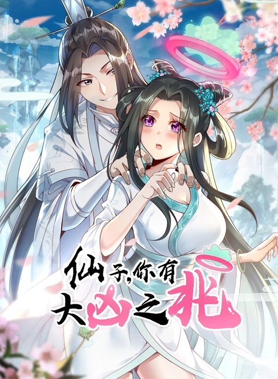 身材超好的小姐姐自慰的! - 影猫仓库海报