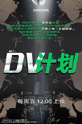 B站百万粉丝UP主六二二同学w定制露脸自慰视频流出全裸扣弄嫩穴淫叫不断反差婊高潮脸特别红 - 影猫仓库海报