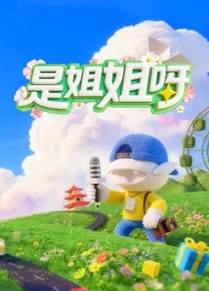 番號_ SONE-460 - 影猫仓库海报