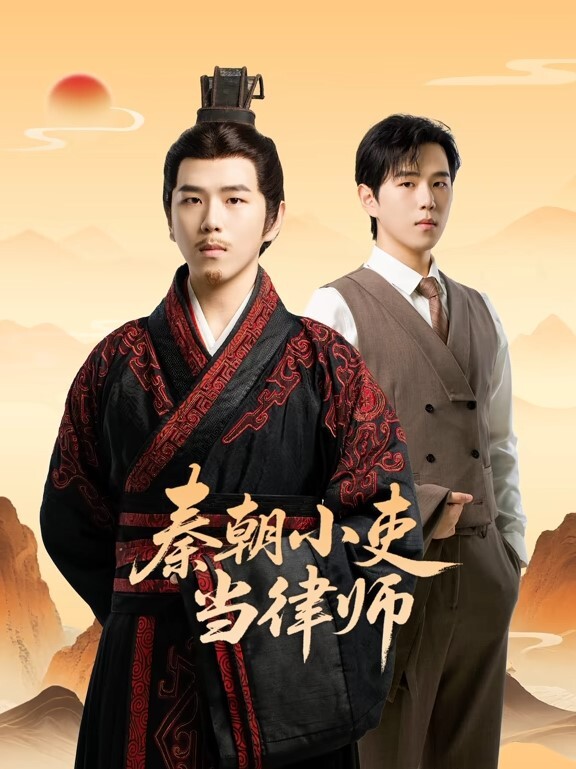 小二先生调教淫奴名场_强制中出淫魔萝莉 - 影猫仓库海报