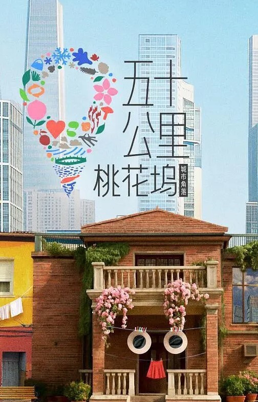 斗破苍穹同人美杜莎新版白丝二 - 影猫仓库海报