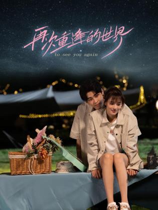 青青青草在线免费视频 - 影猫仓库海报