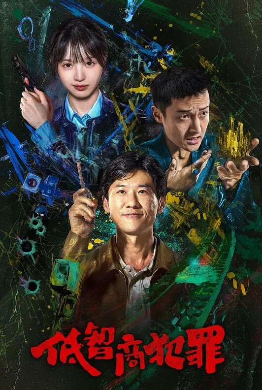 精品推荐干净白虎美穴极品尤物女神黑色网袜美腿振动棒自慰插穴炮友扶屌挺入很舒服 - 影猫仓库海报