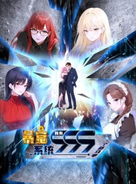 办公室里的大胸部金发女郎中出【BackroomCastingCouch】 - 影猫仓库海报