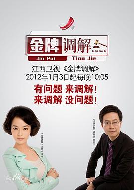 啪啪电影 - 影猫仓库海报