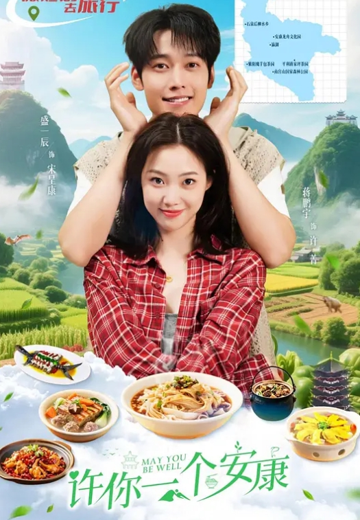 20205781414用户上传近距离抄底妹子蕾丝骚丁 - 影猫仓库海报