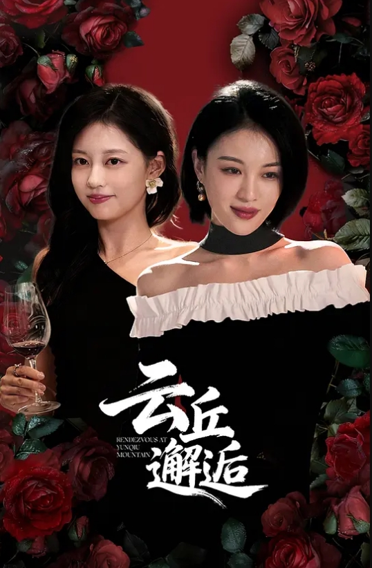户外勾搭约炮【夜攻水帘洞】户外烂尾楼沟搭熟女欲姐_无套狂操(1) - 影猫仓库海报