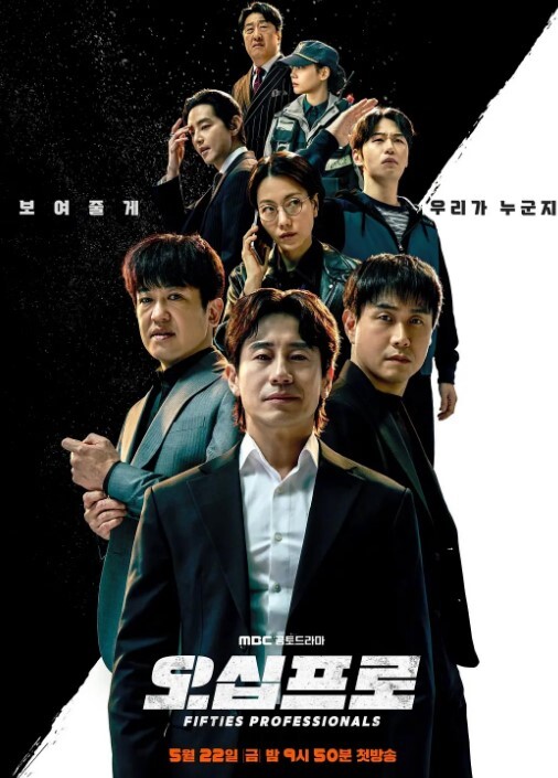 KIZUYoribaNigoTypeB阿曼尼自动人偶 - 影猫仓库海报