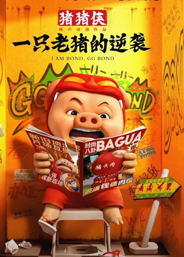 大耳环风骚少妇露脸跟大哥野外激情啪啪露脸深喉口交大鸡巴脱了裤子让大哥无套爆草蹂躏最后浓精射嘴里 - 影猫仓库海报