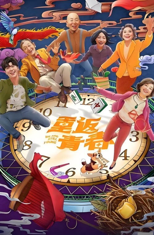 嫂子乱伦大哥出差带着小兄弟去3P大嫂偷情的感觉就是刺激 - 影猫仓库海报
