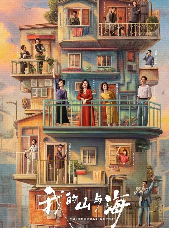 清纯邻家妹妹睡觉还打呼笑小小的身体有个大胸扣扣小嫩穴淫叫不止 - 影猫仓库海报